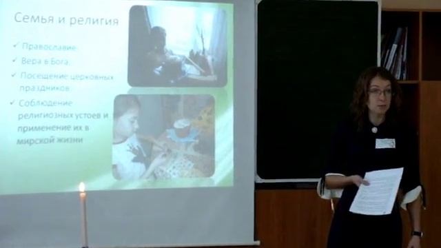 Роль матери в традиционных религиях России смотреть онлайн