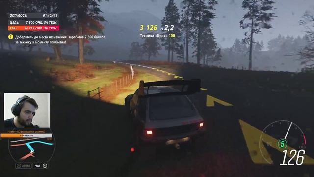 Forza Horizon 4 #3 Готовимся к длинной гонке. смотреть онлайн