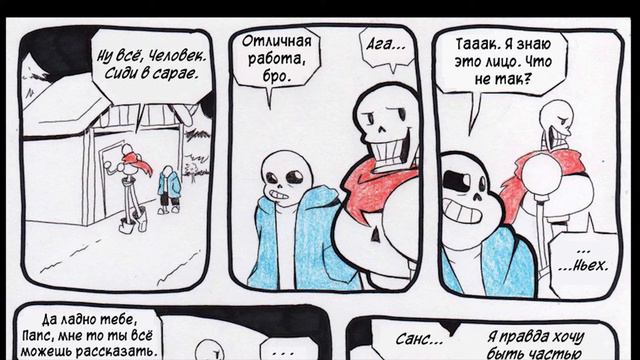 AFTERTALE💔 ➖  Глава 1 [Undertale Comic Dub]