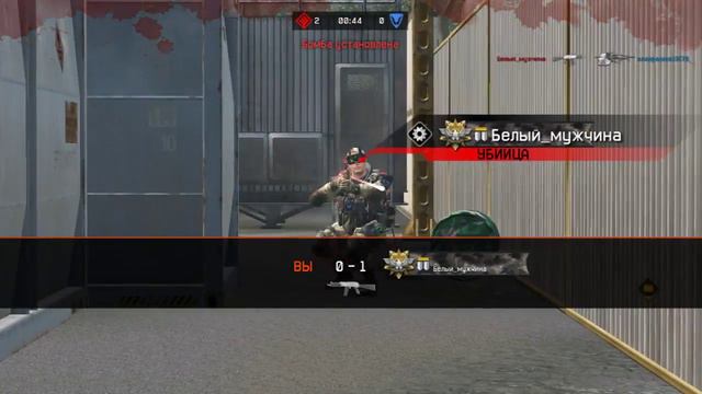 Warface бой на обьект д17 смотреть онлайн