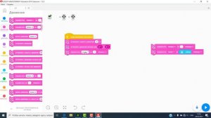 4. Блоки ДВИЖЕНИЕ  LEGO EV3 Classroom 2021. Программирование с нуля