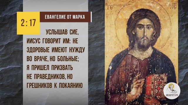 Христос - наш Друг, Отец или грозный Судья ? Священник Стахий Колотвин смотреть онлайн
