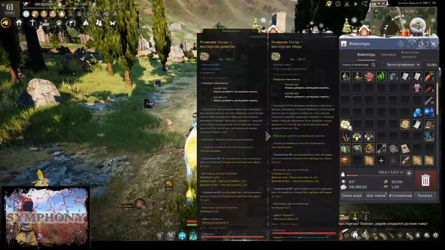 БДО: Нафиг все, бартерим. смотреть онлайн