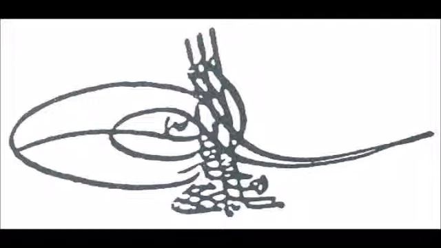 Sultan Suleyman II - 20th Sultan Of The Ottoman Empire