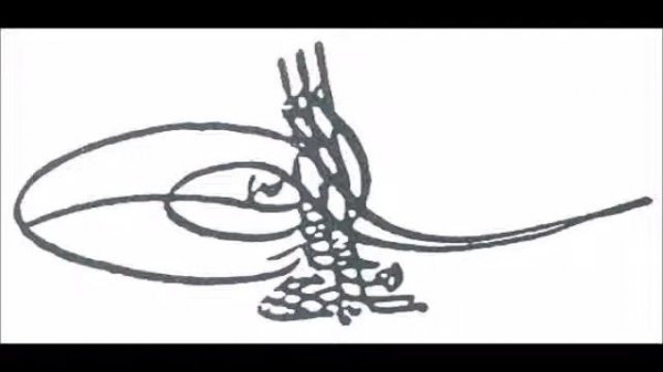 Sultan Suleyman II - 20th Sultan Of The Ottoman Empire