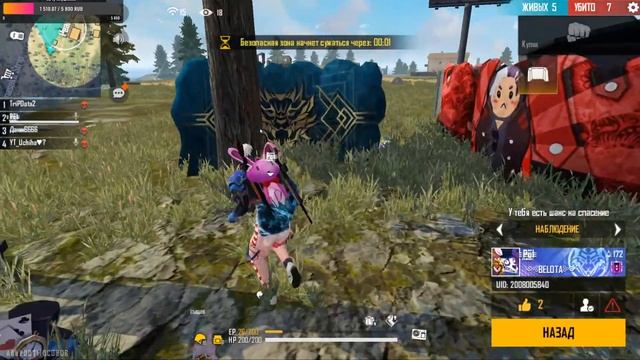 СТРИМЧАНСКИЙ _ ПРОСТО ПОМОГИТЕ СВОИМ АКТИВОМ? #Free Fire #СТРИМ смотреть онлайн