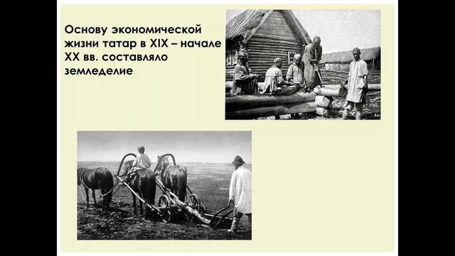 Онлайн - презентация "О народах Поволжья: татары" смотреть онлайн