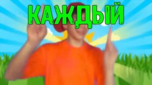 Каждый ребёнок такой