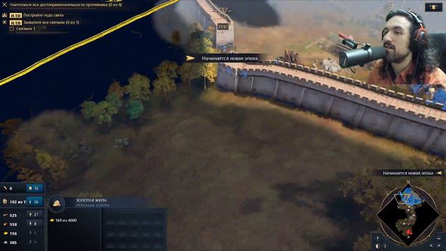 ИГРОК ПСИХАНУЛ ИЗ-ЗА МОИХ МОНГОЛОВ :D - Age of Empires IV / Эпоха Империй 4 смотреть онлайн