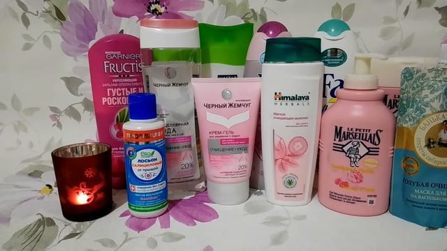 Покупки уходовой косметики ноябрь 2016 смотреть онлайн