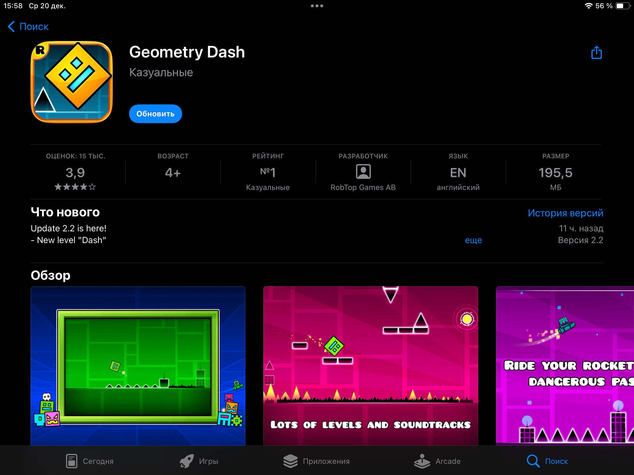 2.2 НАКОНЕЦ-ТО ВЫШЛА, Я НЕ ВЕРЮ!!!!! смотреть онлайн