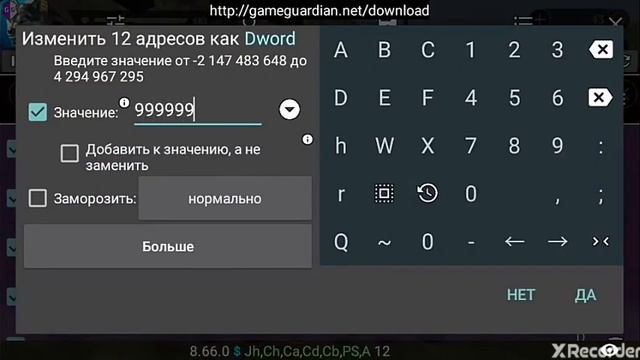 The Wolf ВЗЛОМ - Atrebytes .Здоровье 100.000HP смотреть онлайн