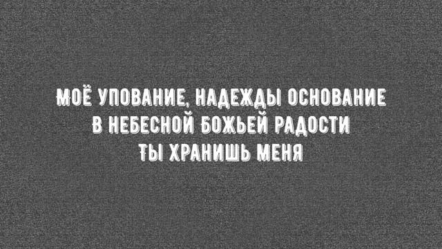 Элиза Дириенко - Шалом (Караоке) смотреть онлайн