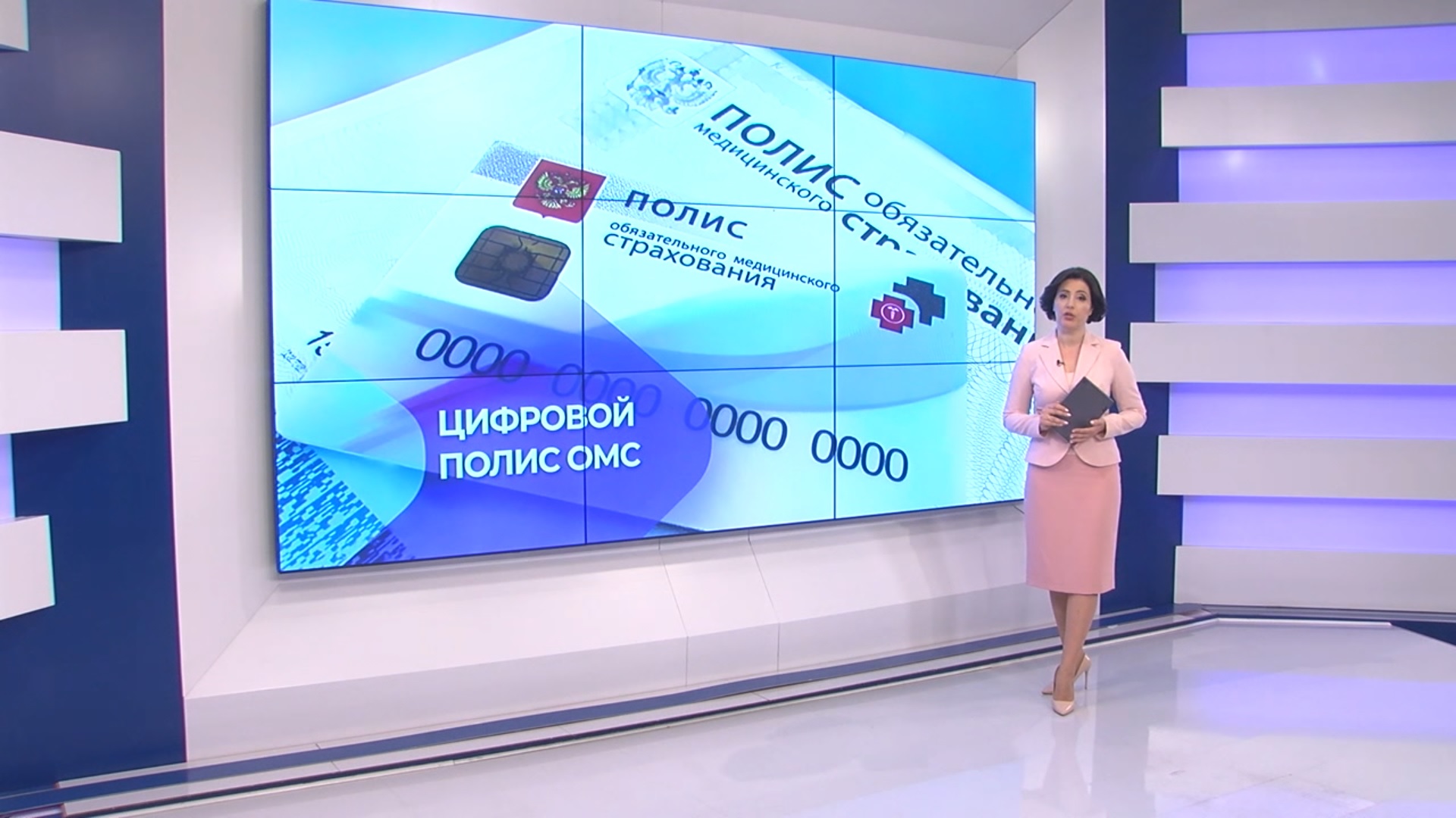 Телеканал «Волга»