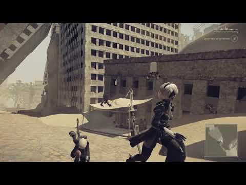 NieR: Automata [RUS, без комментариев]. Часть 3: Пустыня.