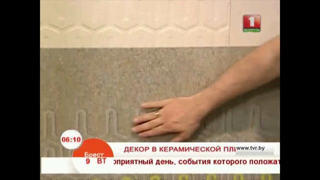 Декор в керамической плитке смотреть онлайн