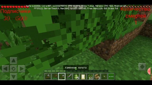 Let's Play Minecraft PE • Второй выпуск • #2 • На 500 подписчиков в прямом эфире замок Хогвартс смотреть онлайн