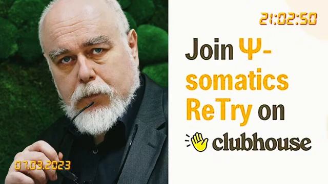 Психосоматический клуб Re.Три приглашает |  новые тренинги и итоги 2 лет