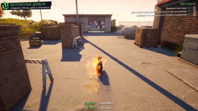 Goat Simulator 3 | BBJ СТАЛ КОЗЛОМ | играю впервые | давно хотел попробовать | #1 смотреть онлайн