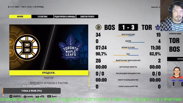 NHL 22 Новый режим!! франшиза