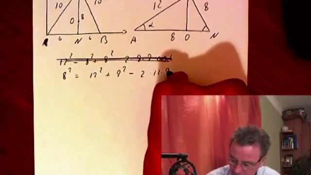 Математика ЕГЭ С2 часть 6 смотреть онлайн