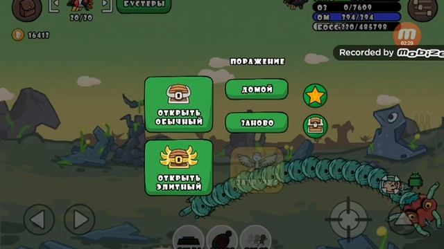 какое оружие надо брать на босса червя в игре one gun stickman смотреть онлайн