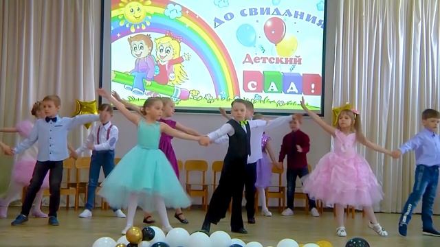 Вальс на выпускном в детском саду
