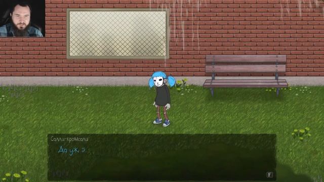 КОЛБАСНЫЙ ДЕНЬ - Sally Face #4 | ПРОХОЖДЕНИЕ