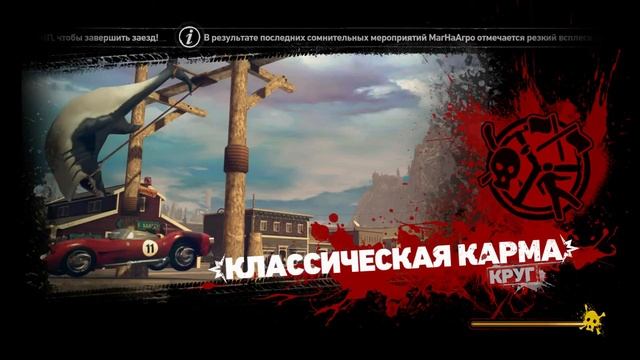 Carmageddon™ Max Damage ► Неудачник ► Прохождение #8 смотреть онлайн