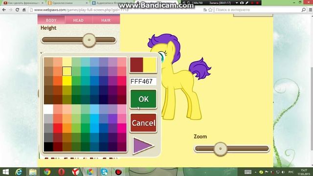 Создаем пони в Pony Creator v3 смотреть онлайн