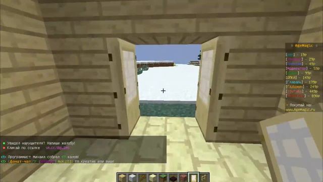 Minecraft (сервер agemagic) Ёлка! Дом! смотреть онлайн