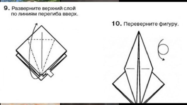 Мастер-класс по изготовлению БУМАЖНЫХ ЖУРАВЛИКОВ смотреть онлайн