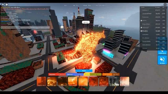 Термоядерная Годзилла Thermonuclear Godzilla: Roblox Kaiju Universe смотреть онлайн