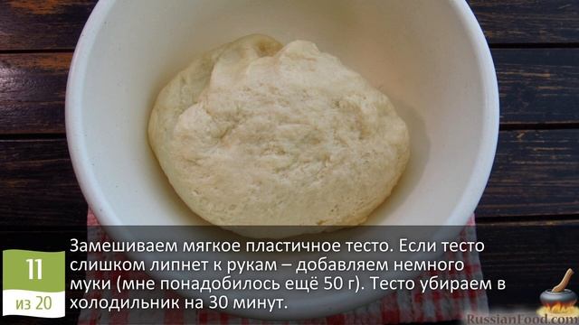 Вмиг расхватают со стола. РОГАЛИКИ С САХАРОМ И КОРИЦЕЙ смотреть онлайн