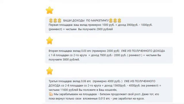 маркетинг Elysiyum смотреть онлайн