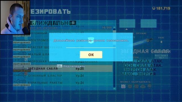 ФИНАЛ:ПОБЕДА НАД МЕГАТРОНОМ ➤ TRANSFORMERS:DEVASTATION #9 смотреть онлайн