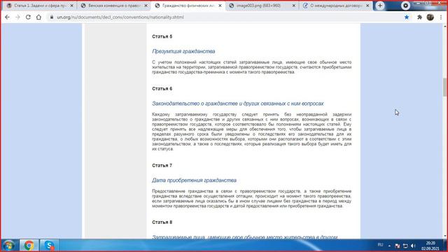 РФ правоприемник или правопредшественник СССР смотреть онлайн