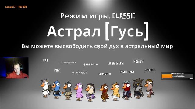 Ночная мафия HaIIuJIa (Goose Goose Duck) смотреть онлайн