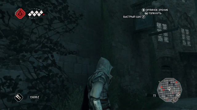 Антонио Маффеи.Assassin’s Creed II #19. смотреть онлайн