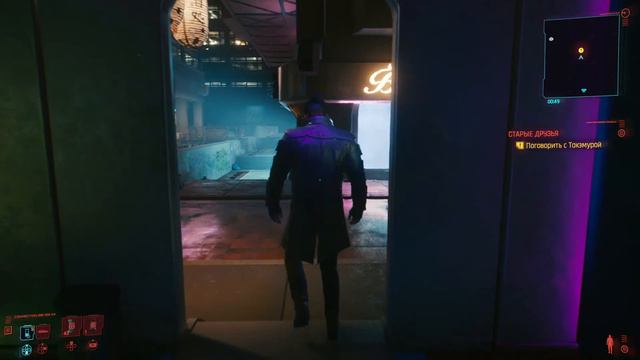 Прохождение Cyberpunk 2077 - Часть 16: Секретные материалы (PS4 Pro, без комментариев) смотреть онлайн