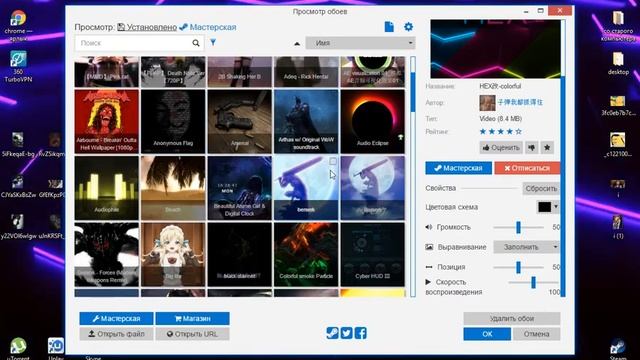 Обзор приложения Wallpaper Engine