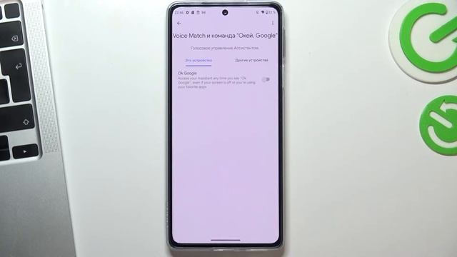 MOTOROLA Edge 30 Pro | Как включить функцию 