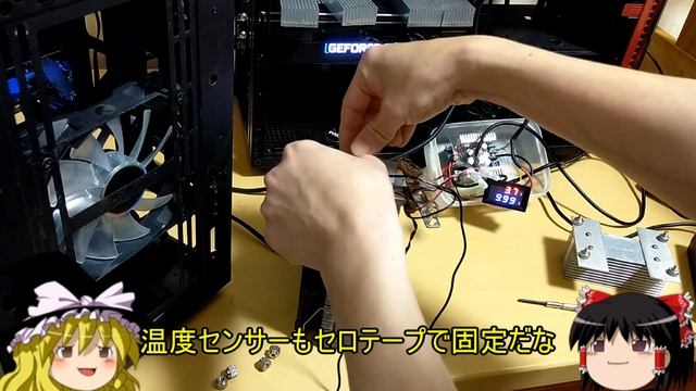 電源の問題？ペルチェ素子が機能していない可能性あり смотреть онлайн