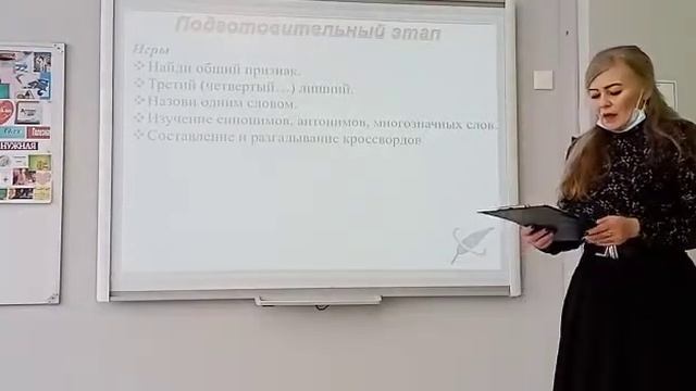 “ Технология создания кроссенса”