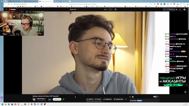СТИНТ СМОТРИТ: Делаем песню за 24 часа с МС Кисулей! // TheBrianMaps смотреть онлайн
