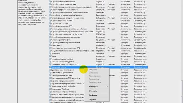 Шаг второй Предустановка и первичная оптимизация смотреть онлайн