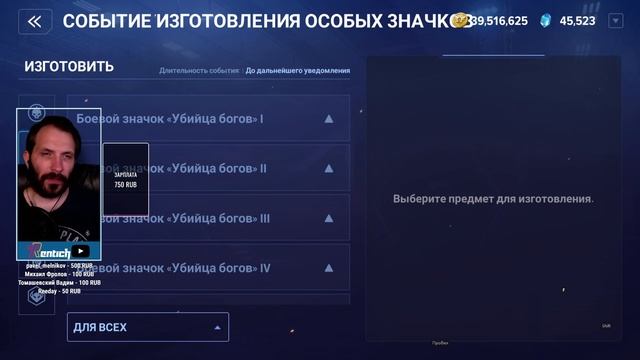 Гайд / Marvel Future Revolution / Боевые Значки смотреть онлайн