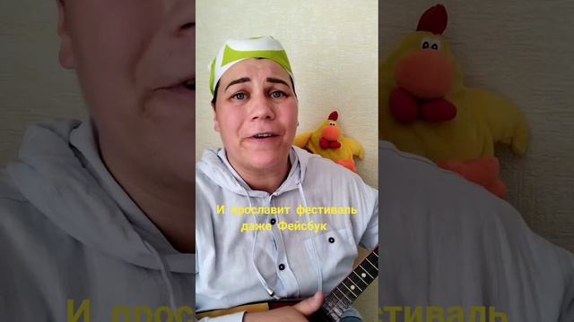 тук фест! Ижевск!