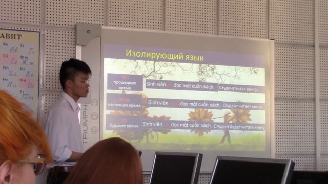 Изучение языка строительных специальностей вьетнамскими студентами смотреть онлайн