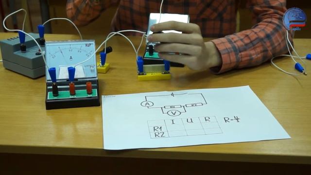 Физика. Проверка зависимости электрического сопротивления проводника от его длины смотреть онлайн